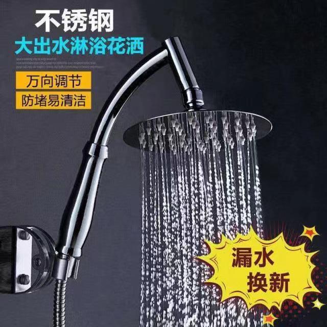Stainless steel pressurized water heater, solar universal shower head, 6-inch round, 8-inch square Specification drawing