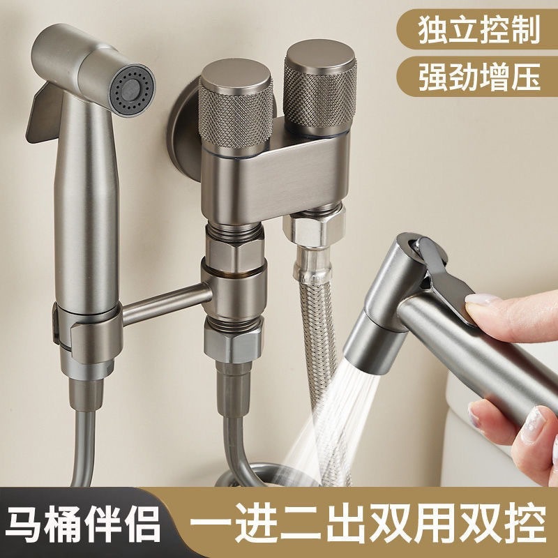 Cross-border toilet companion, spray gun flushing device, one inlet and two outlets, faucet Angle valve with water gun, high-pressure bathroom for home use Application Scenario