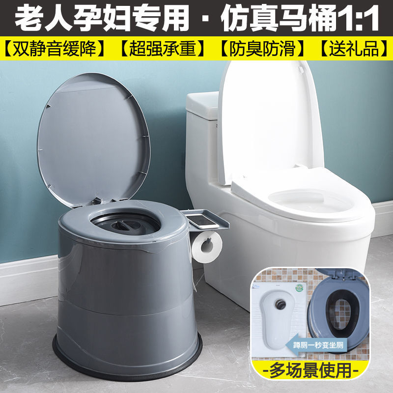 Covered toilet stool, mobile toilet, suitable for pregnant women, camping workers, 80-year-old grandma, manufacturer, one piece, cross-border direct delivery Specification drawing