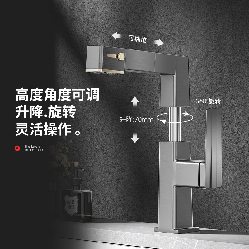 The smart digital display gun, gray pull-out bathroom cabinet, basin, faucet, and hot and cold water faucet can be raised, lowered and rotated Specification drawing