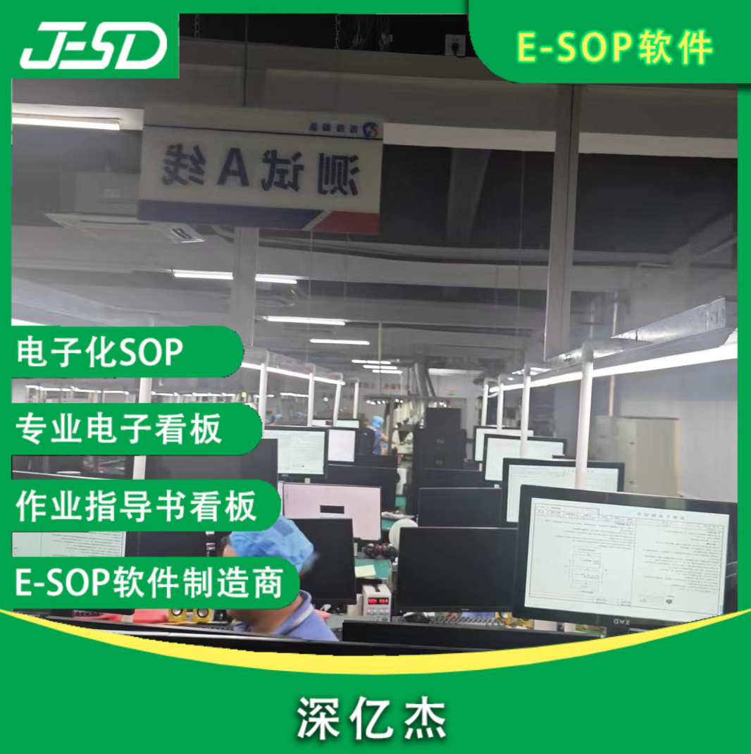 Shenyijie MI Operation Instruction Manual Media Release Software SOP Touch all-in-one machine ewi management software Application Scenario