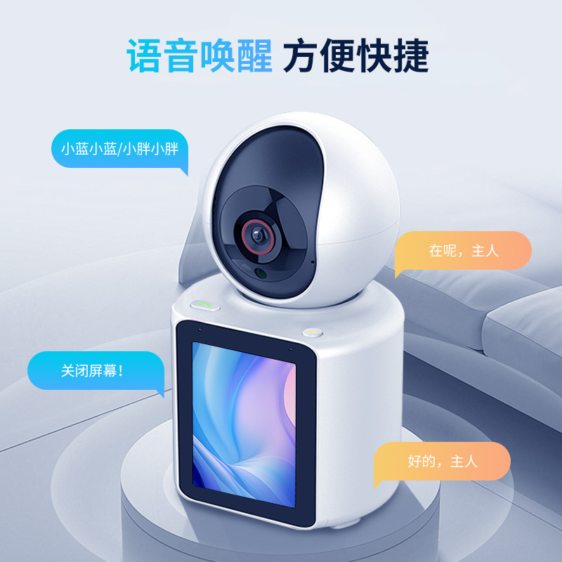 The screen two-way video call camera is used to watch over the elderly, children and pets. One click to call the high-definition surveillance camera details Picture