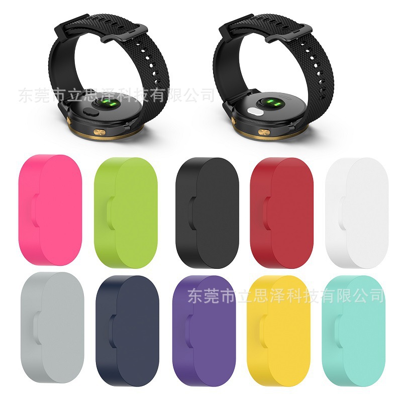 Set, jersey for garmin fenix6 / fenix7pro Venu3S / 3 watches charging mouth dustproof plug stopper full figure