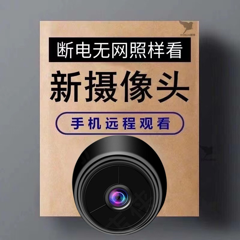 The wireless surveillance camera offers 360-degree coverage without blind spots. It can be connected to a mobile phone for remote night vision without any red light Application Scenario