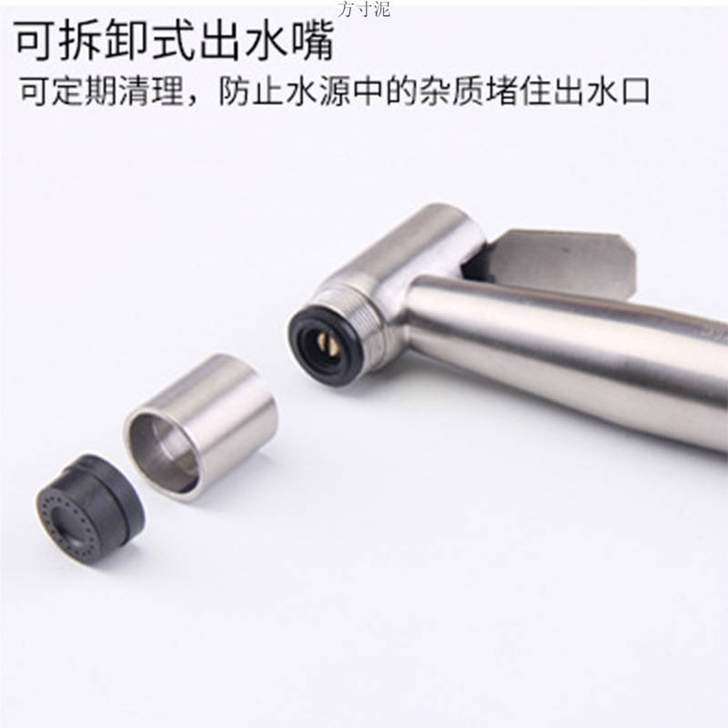 Toilet companion, spray gun, faucet, water gun, feminine washer, toilet and bathroom flushing device, pressurized high-pressure nozzle, household Item Picture