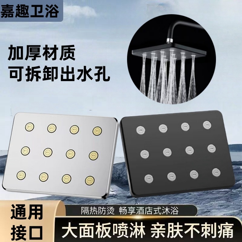 Large shower top spray, universal large shower head, pressurized anti-clogging shower head, hotel shower, Little Waist shower head set details Picture