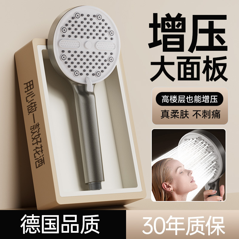 Pressurized showerhead shower set, household super powerful bathroom heater, bath faucet, bathroom water heater, bath lotus pod full figure