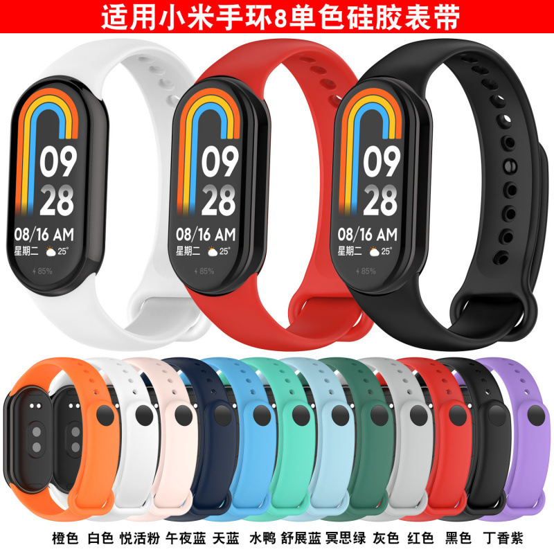 Compatible with Mi Band 8/9NFC metal interface band, Mi Band 9NFC Sports hole style wristband