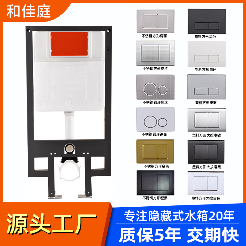 Concealed water tanks for apartments, hotels, toilets, wall-mounted high-impact concealed water tanks, wholesale from manufacturers full figure