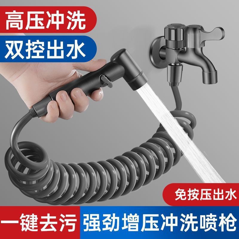 Balcony dual-outlet faucet with spray gun, two-in-one mop sink, mop sink for rinsing, household one-in two-out washing machine full figure