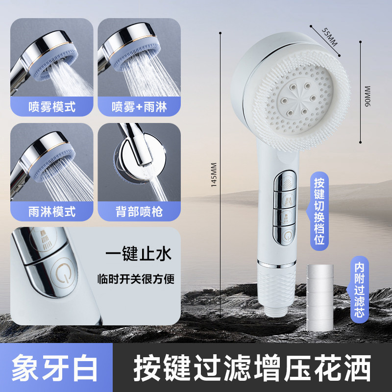 Hongxuan pressurized showerhead complete set, a complete set of universal bathroom household water heater handheld showerhead hose bracket set Application Scenario