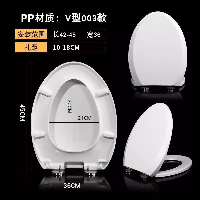 Wholesale of thickened urea-formaldehyde toilet universal O-shaped toilet seat covers, U-shaped slow-lowering integrated durable accessories, and toilet panels full figure
