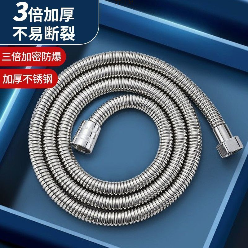 Wholesale of bathroom shower head set, hose, pressure-increasing, stainless steel, high-flow, universal lotus pod head accessories for foreign trade full figure