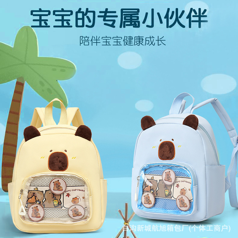 The schoolbag for girls aged 3 to 6 in the kindergarten is cute and fashionable. They go out to Capybara. For boys, they carry backpacks and cross the border details Picture