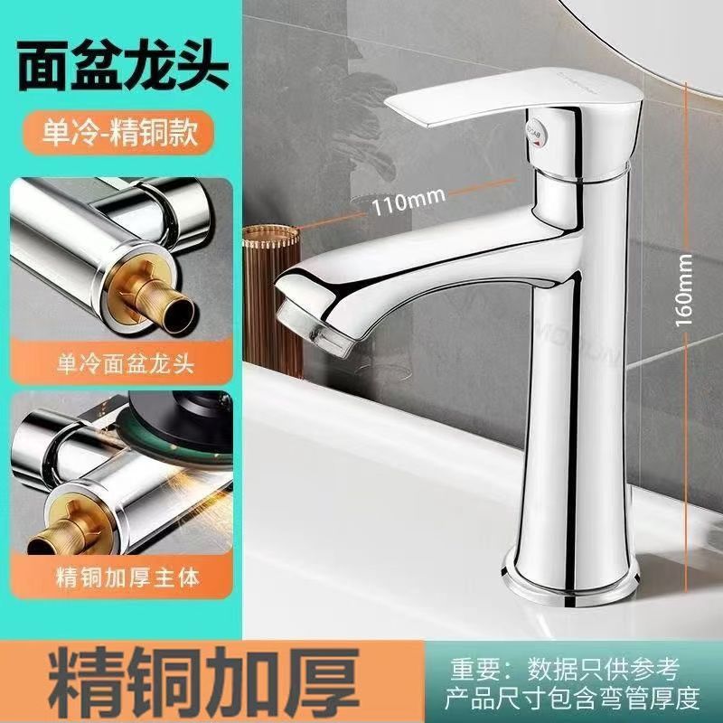 Universal fine copper hot and cold faucet, household universal bathroom faucet set, washbasin with free shipping details Picture