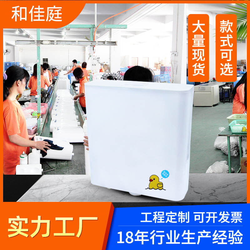 Manufacturer's squat toilet water tank, wall-mounted bathroom, hand-press toilet water tank, large flush toilet, squat toilet water tank full figure