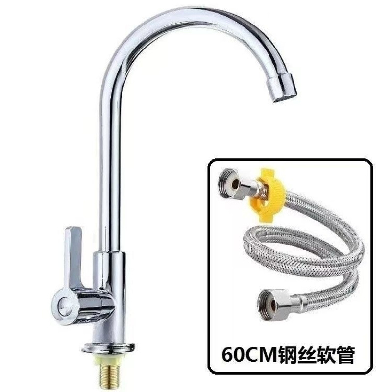 All-copper single-cooling faucet sink, balcony household splash-proof universal kitchen direct sales one piece, cross-border wholesale manufacturer Application Scenario
