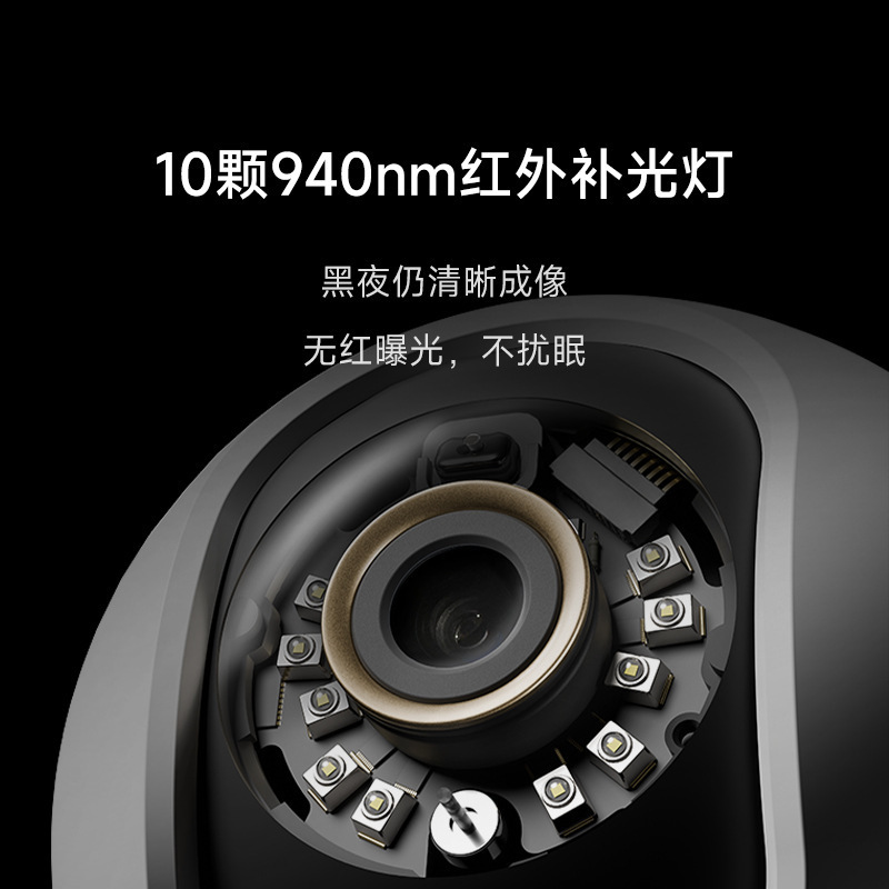 Mi Home Smart Camera C700 pan-tilt 360-degree high-definition mobile home network monitor camera Specification drawing