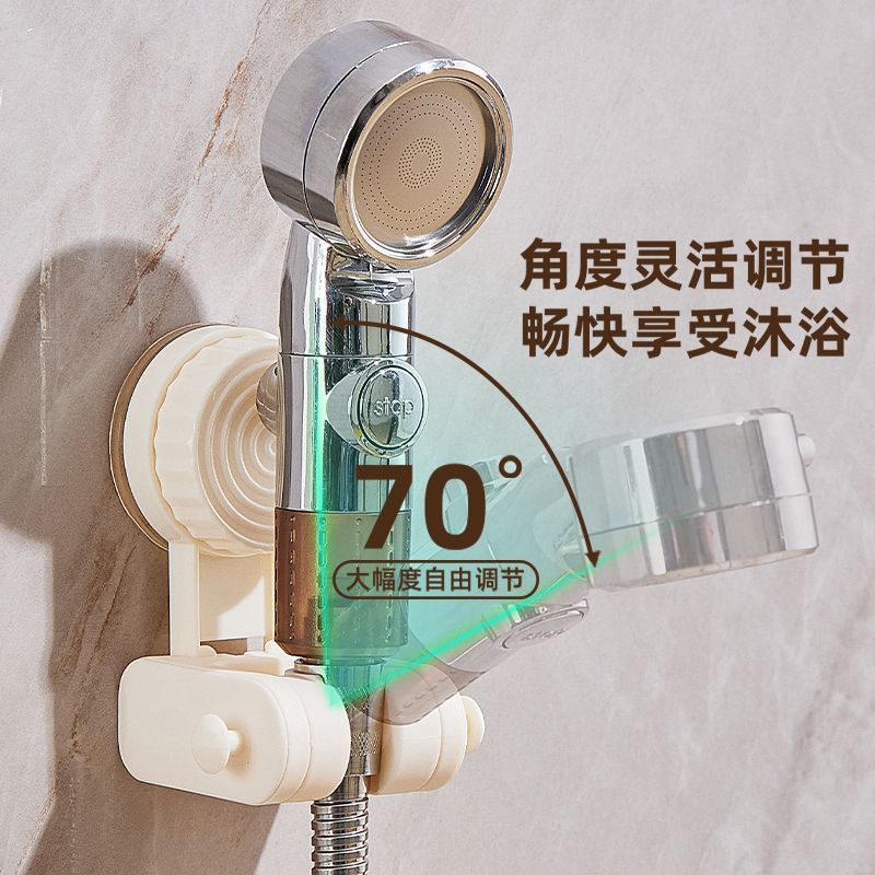 Showerhead bracket suction cup type showerhead fixing wonder, household no-drilling bathroom children's movable regulator Item Picture