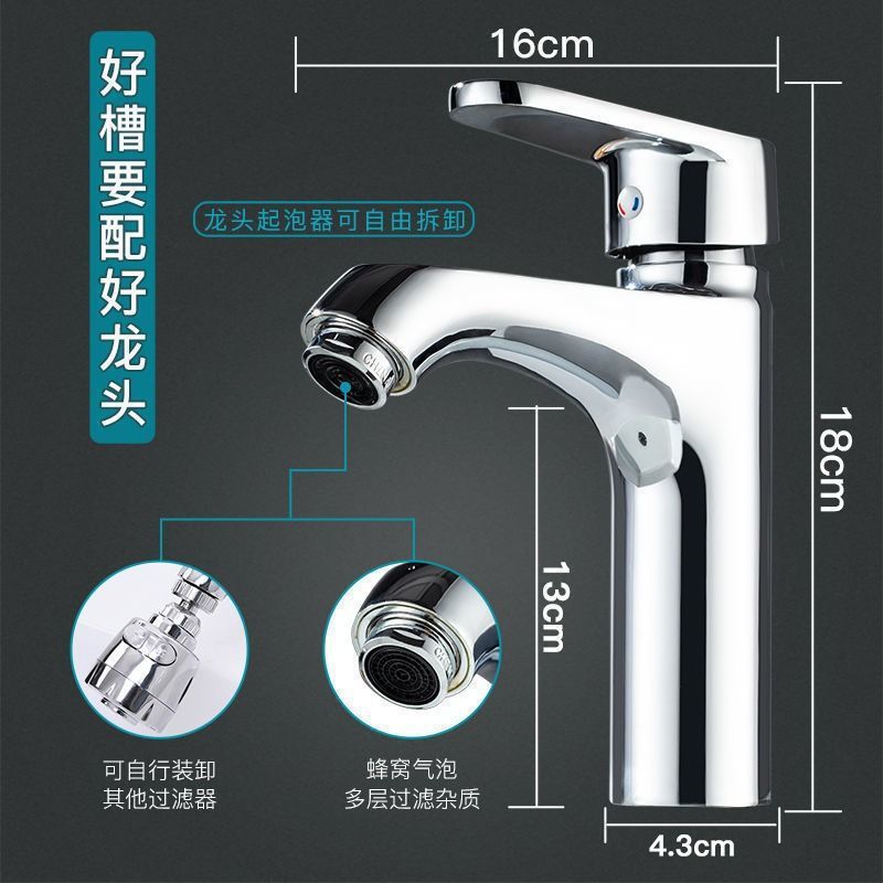 Selected domestic products, all-copper faucet, cold and hot water dual-purpose washbasin, bathroom washbasin, countertop faucet Specification drawing