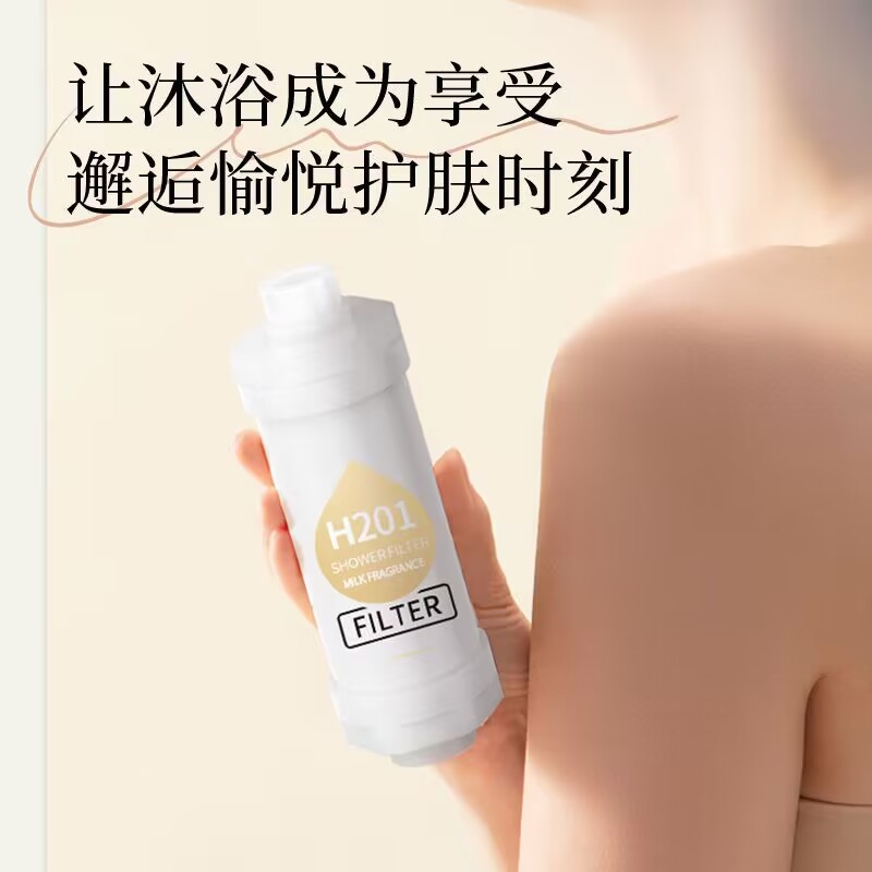 Household water purifiers, shower heads, bath gel, washing machines, toilet pre-filters, fragrance water purification filters, cross-border details Picture