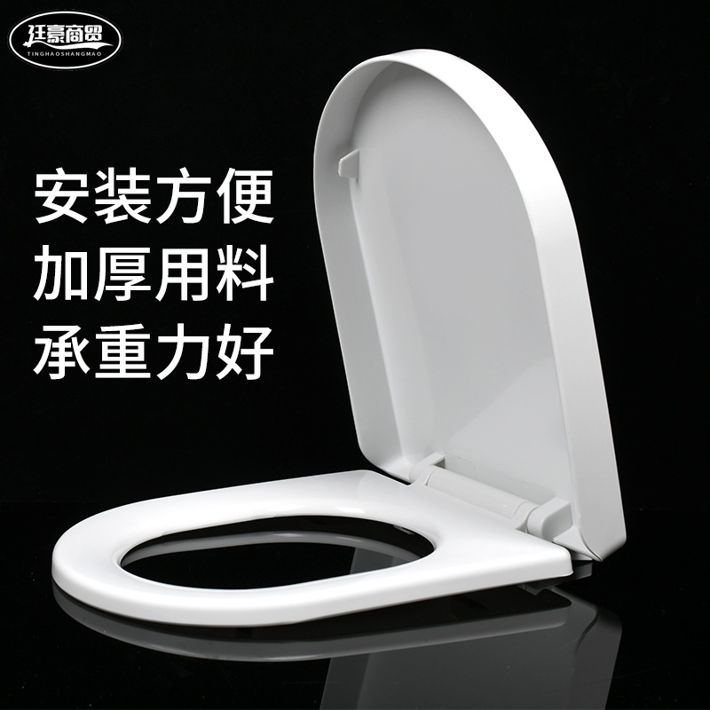 Thickened toilet seat cover, one-button quick-release toilet seat cover, universal metal base, slow-lowering U-shaped, V-shaped, O-shaped details Picture