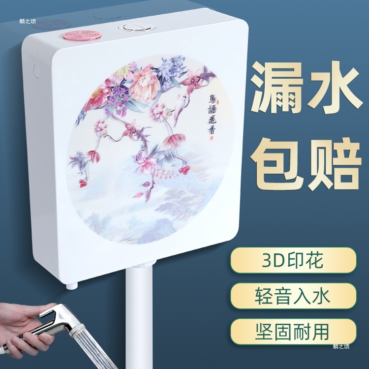 Toilet water tank, household bathroom, toilet energy-saving flushing water tank, squat toilet, pit toilet bowl, water pump tank, starting from large pieces Application Scenario