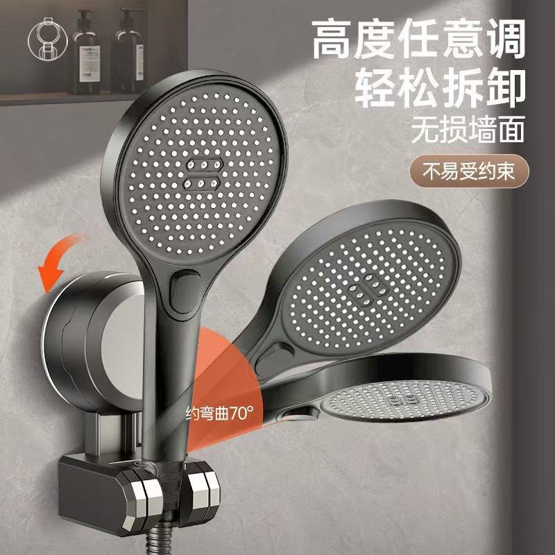 Light luxury suction cup shower head stand, no need for drilling, fixed seat, shower head stand, magic tool, adjustable wall base stand Application Scenario