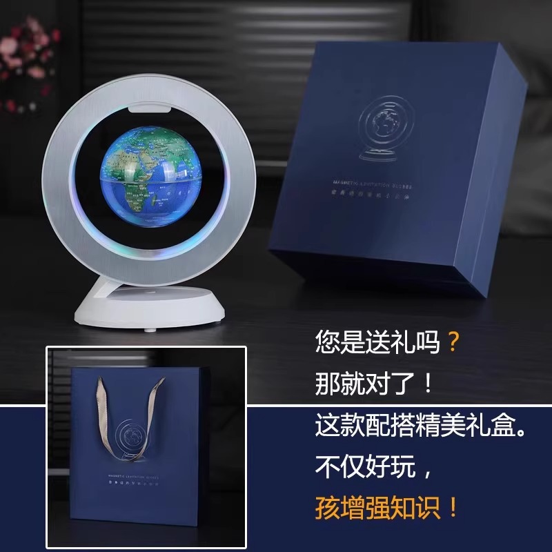 DeepSeek Doubao Large Model AI Smart Speaker Children's toy Magnetic levitation globe Early Education Gift Item Picture