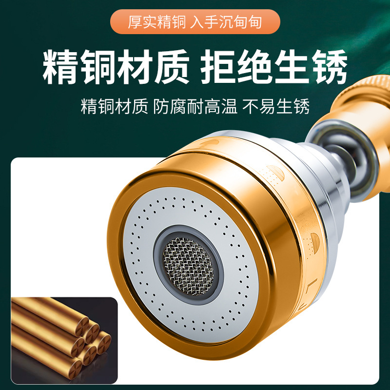 Wholesale of anti-splash water precision copper for faucets, universal extension tubes, kitchen extension shower heads, aerators, pressure-increasing and filtering water nozzles Application Scenario