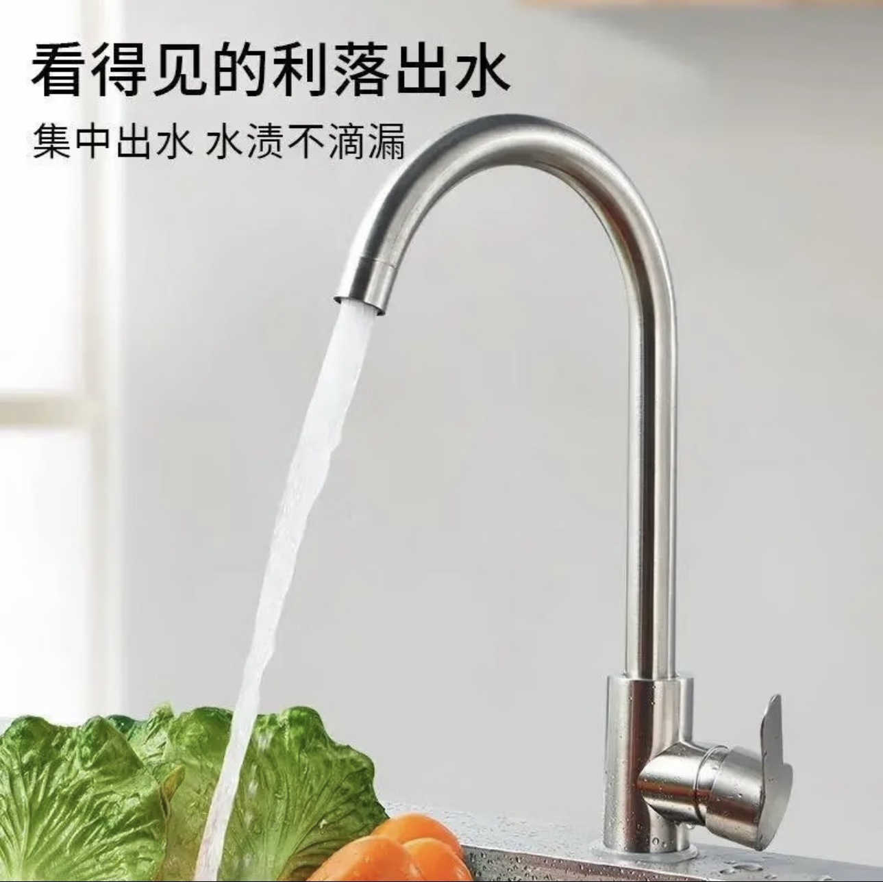 304 stainless steel faucet for cold kitchen hot water, household rotating anti-splash faucet for washing vegetables, sink and washbasin, single cooling details Picture