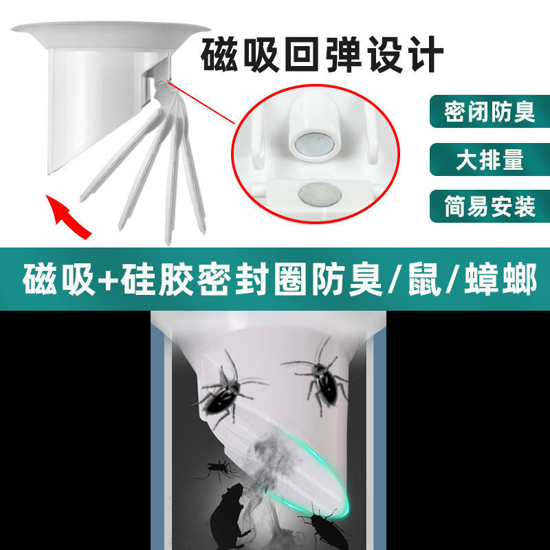 Squat toilet odor preventer, a household squat toilet hole-blocking plug to prevent backflow of odor, a toilet hole-blocking plug in stock details Picture