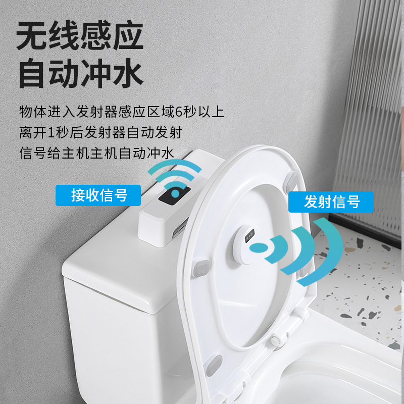 Toilet tank sensor flushing device, household smart automatic contactless infrared sensor toilet flushing device Application Scenario