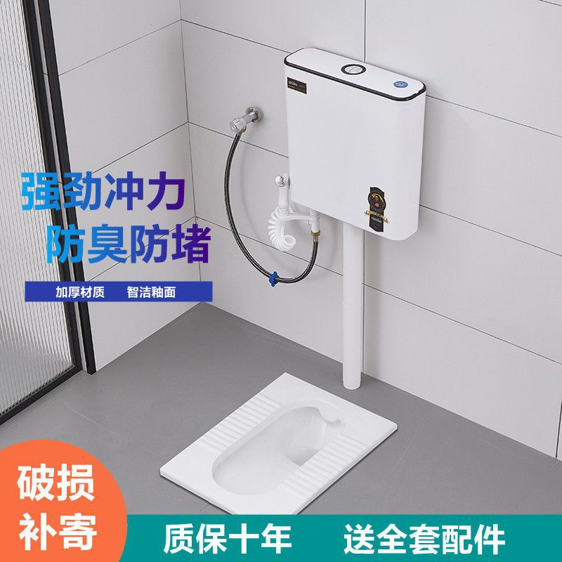 Household squat toilet flushing tank set, squat toilet ceramic pedal toilet, anti-odor squat toilet factory full figure