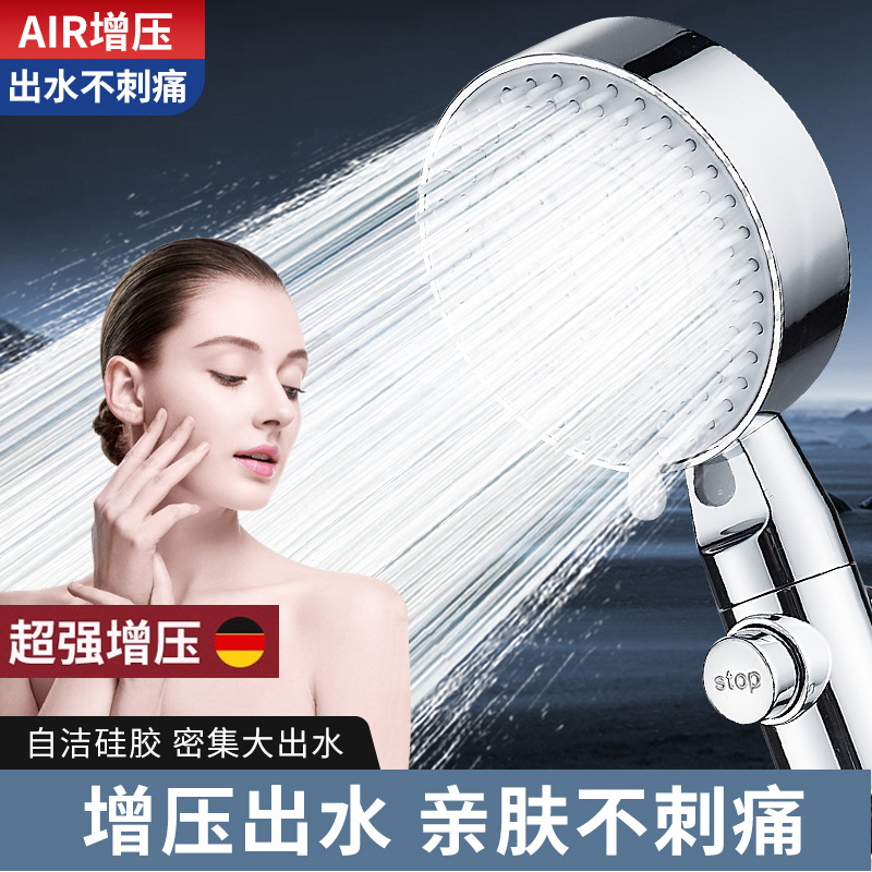 Pressurized shower head, shower filter, bath faucet, bathroom heater, bath hose stand, showerhead set full figure