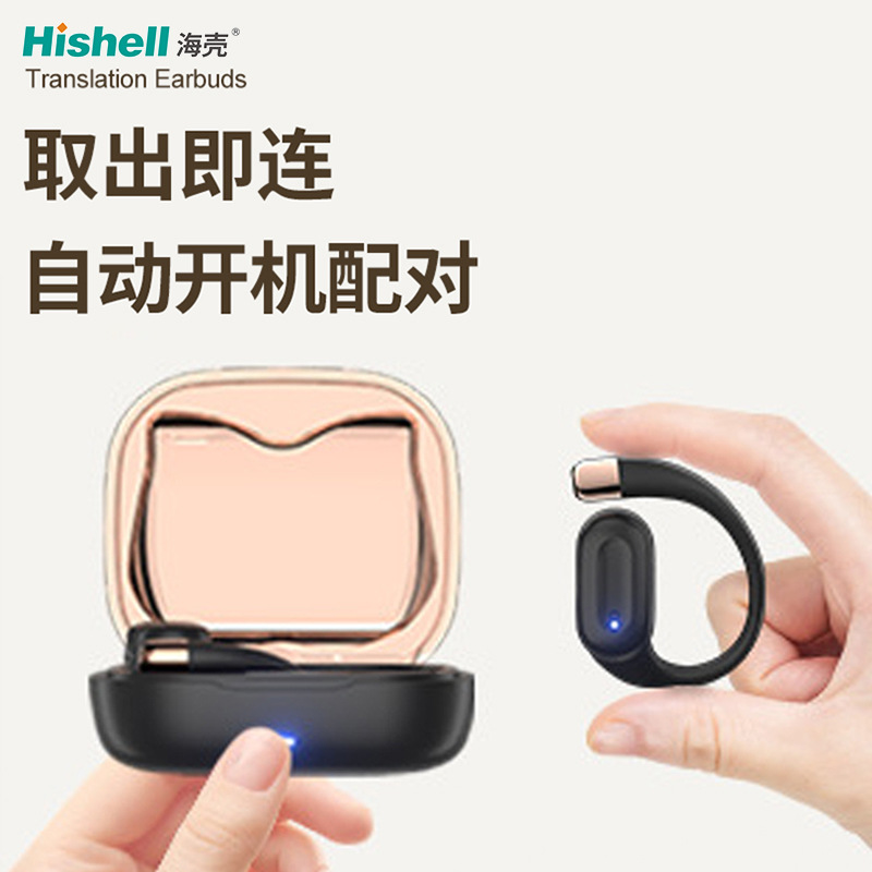 The new open product OWS08 over-ear Bluetooth translation headphones support real-time translation between 144 multiple languages Specification drawing