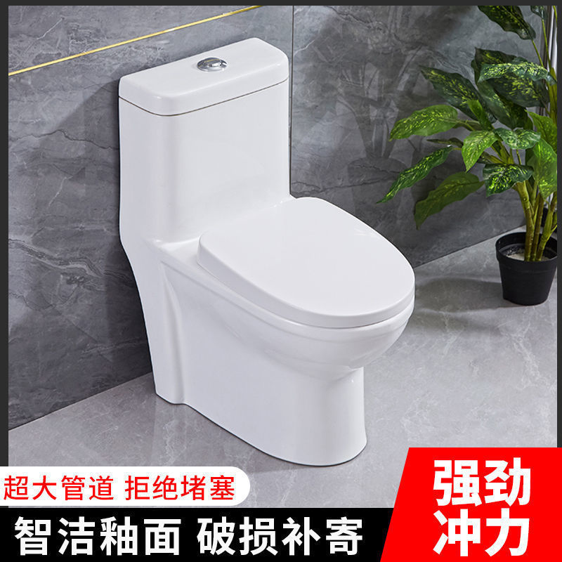 Rental house toilet, bathroom, sit-down toilet, small-sized toilet, water pumping, anti-odor, water-saving, silent siphonic toilet details Picture