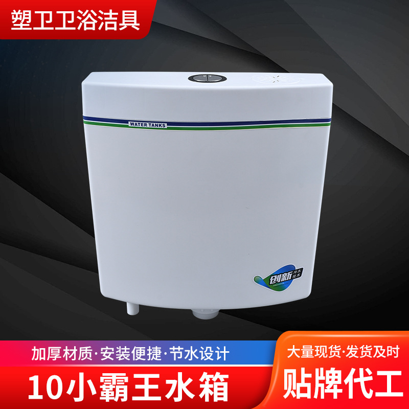 Squat toilet, universal water tank, hand-pressed flushing tank, thickened wall-mounted toilet, toilet bowl, squat toilet, silent water tank full figure
