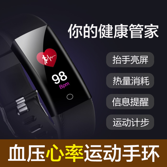 Factory wholesale smart bracelet 115plus blood pressure and heart rate fitness bracelet, men's and women's color screen step-counting bracelet watch details Picture