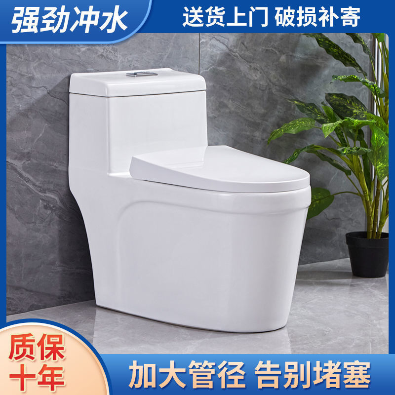 Ceramic silent siphonic super cool flush toilet for home bathrooms, water-saving direct flush toilet for small apartments Application Scenario