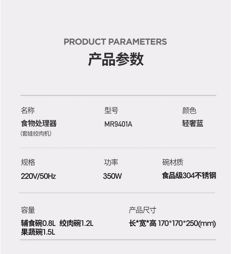 Wholesale free shipping YOUNGFOOD Smart small Appliances, Mofei Matryoshka Doll meat grinder, home Food Processor MR9401A pic 35