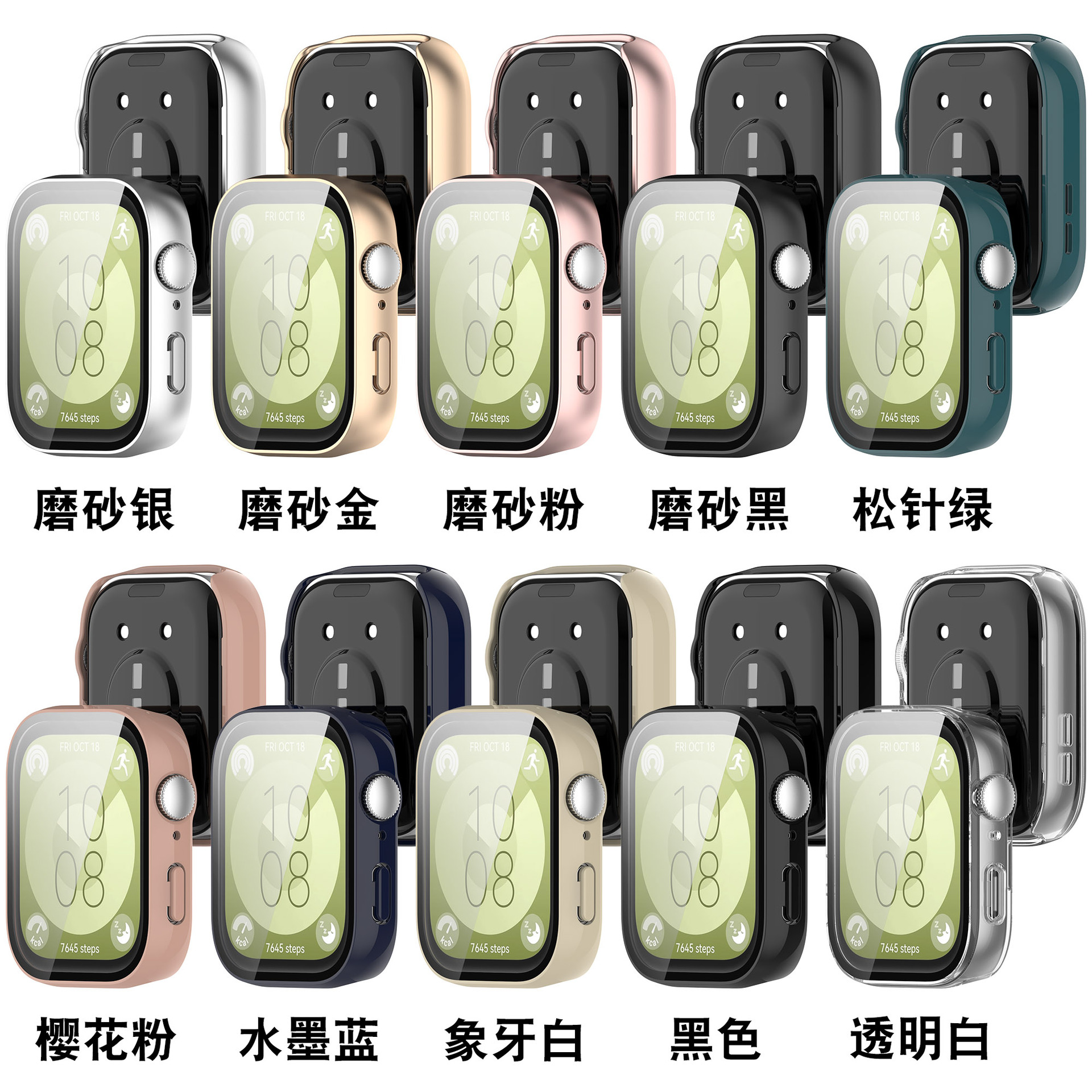 Xinyuan Shuntong is suitable for HUAWEI Fit3 protective cases. HUAWEI WATCH FIT 3 all-inclusive case Item Picture