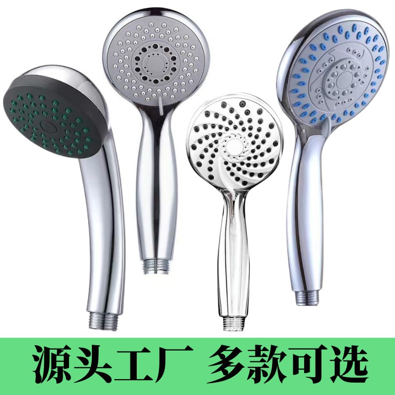 Shower head, pressurized shower head, bathroom water heater, household pressurized bath, starry sky shower head full figure