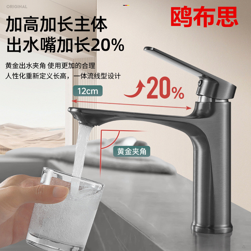 Special faucet for hot and cold water in washbasins, all-copper faucet for bathroom washbasins, washbasins, countertops, balconies and sinks full figure