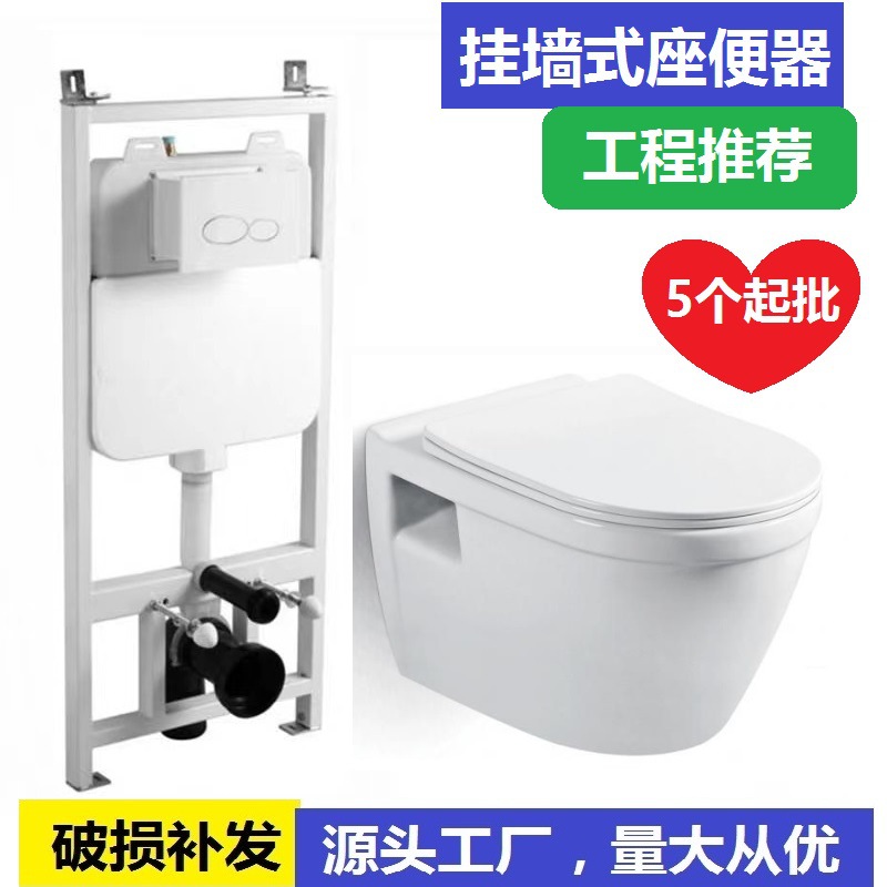 The foreign trade hotel project features built-in ceramic wall-mounted toilets, small-sized adult sitting toilets and suspended toilets full figure