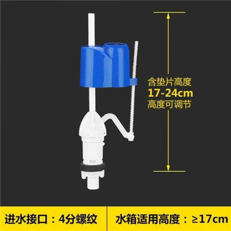Toilet accessories, water inlet valve, toilet water tank drainage, old-fashioned flush toilet, up and down flush buttons, all set of universal Application Scenario