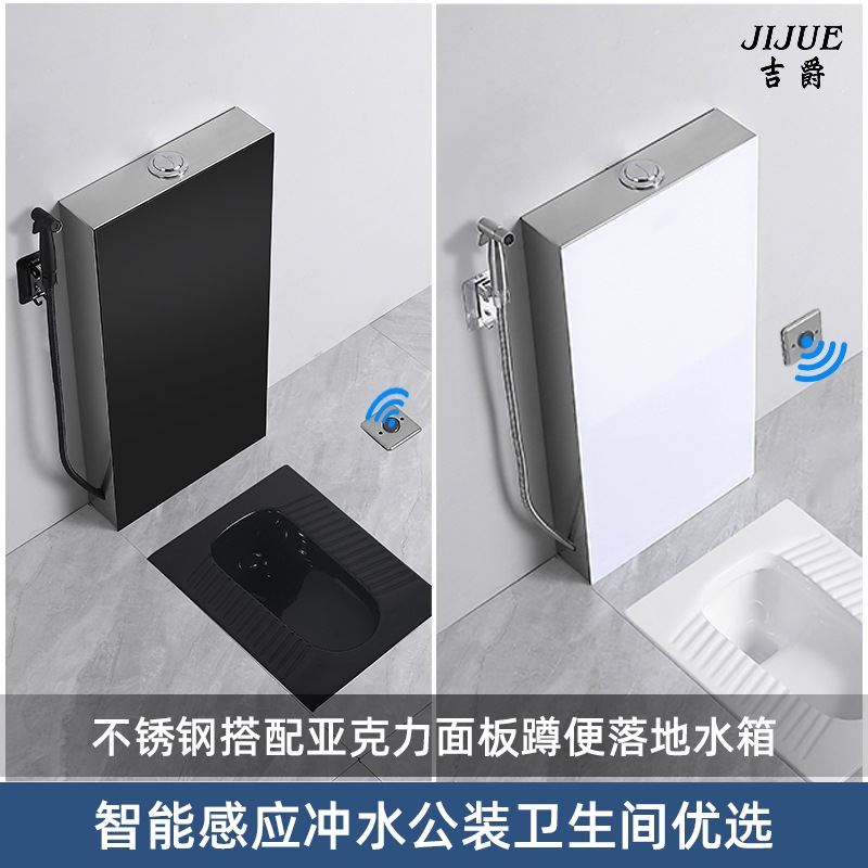 Squat toilet, floor-standing flushing tank, bathroom, popular squat toilet, large flushing force, automatic sensing type toilet tank full figure