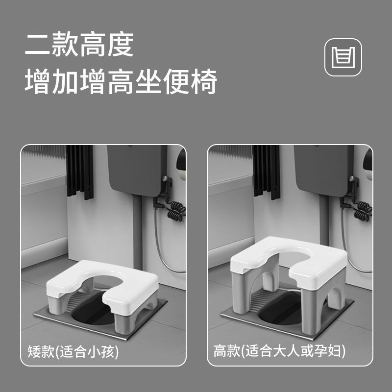 Squat toilet seat frame, pregnant women's bathroom, squat toilet seat chair, elderly household sturdy toilet stool, squat pit wonder details Picture