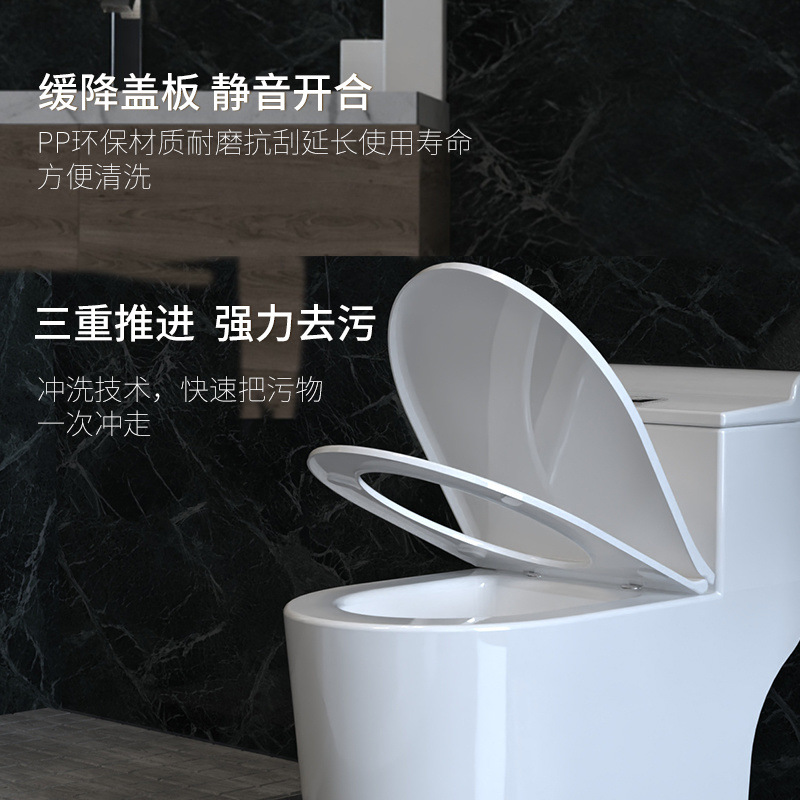 Household flush toilet, small-sized super vortex siphon toilet, ceramic water-saving, silent and anti-odor integrated toilet and bathroom Specification drawing