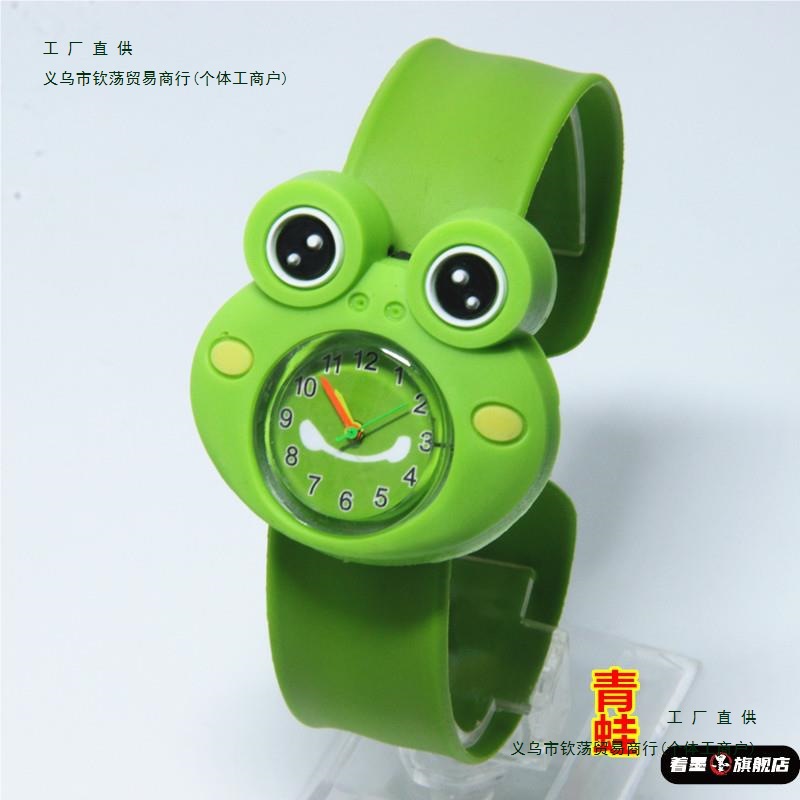 Green Frog watches, children's festival gifts, toys, girls, boys, cartoon pats, cute toddlers, girls, electronic watches full figure